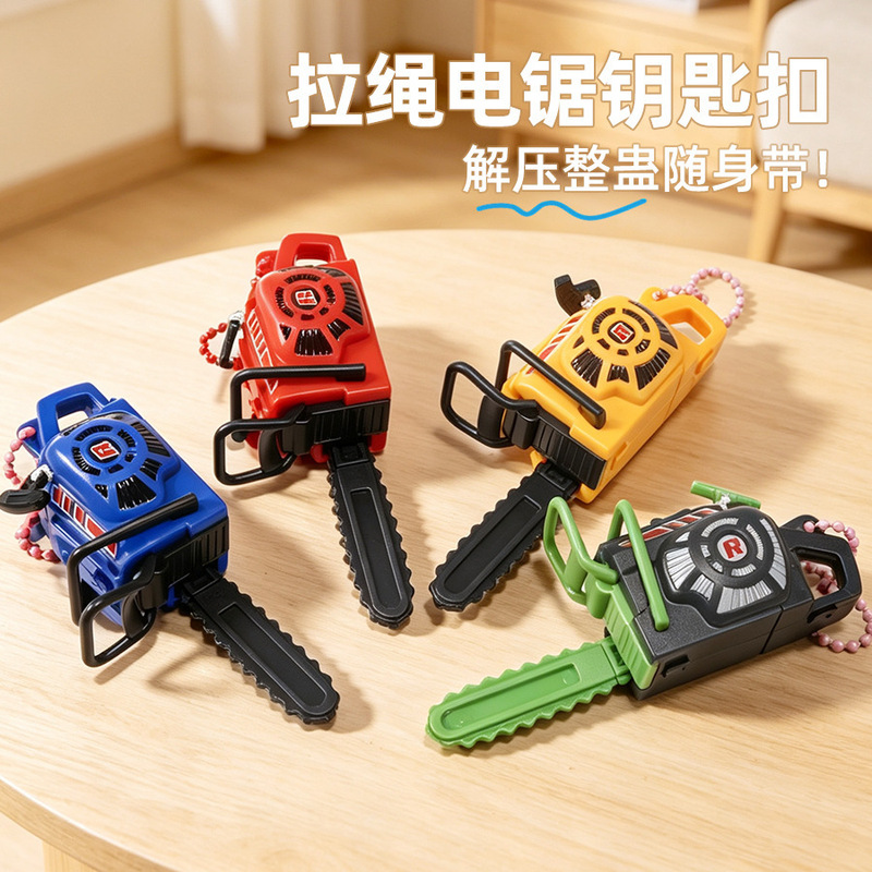 Creative Pull-String Mini Chainsaw Keychain Backpack Pendant Prank Realistic Logging and Mowing Machine Children's Stress Relief Toy Creative Pull-String Mini Chainsaw Keychain Backpack Pendant Prank Realistic Logging and Mowing Machine Children's Stress Relief Toy