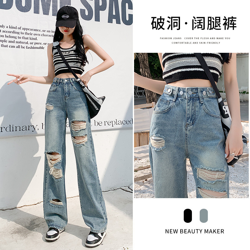 Ripped Straight-Leg Jeans for Women, 2025 New Design, Loose High-Waisted Wide-Leg Pants, Spring Style, Trendy Korean Brand Ripped Straight-Leg Jeans for Women, 2025 New Design, Loose High-Waisted Wide-Leg Pants, Spring Style, Trendy Korean Brand