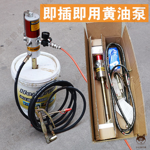 Shanghai Keqiu pneumatic high pressure grease gun GZ-8 A9 oiler pneumatic butter machine grease butter pump