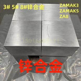 ZAMAK3 ZAMAK5�\�Ͻ�� 8#�\�Ͻ�� 0̖���\�� Ҏ��ɶ�