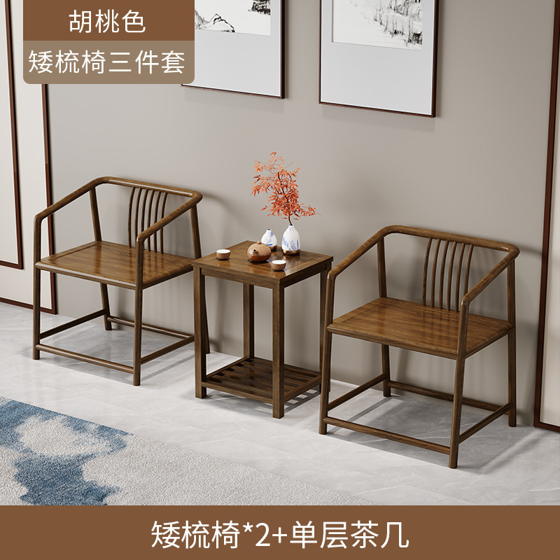 中式圈椅三件套实木椅子仿古客椅主人太师椅靠背茶椅酒店工程围椅|undefined
