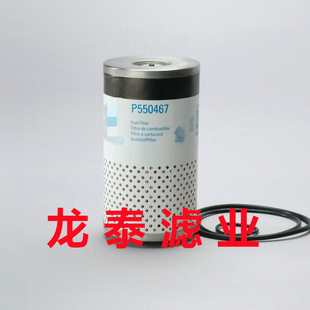 工程机械设备配件发电机组柴油滤芯油水分离器过滤器P550467滤芯-阿里巴巴