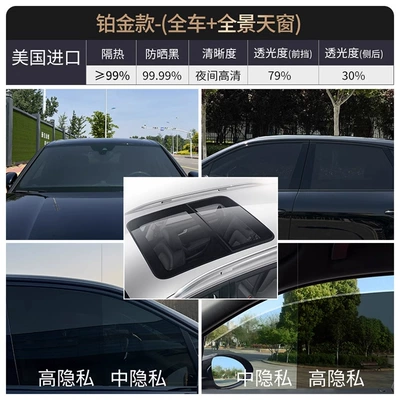 Film Privacy Film Full Car – Automotive Film - carsuvwhole-car-sticker-package-and-old-removal-platinum-model-999-heat-insulation-sun-protection-night-hd-high-explosion-protection-anti-glare-panoramic-sunroof