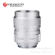 Fujian 25mm F/1.4 CCTV lens Silvery Factory direct deal 2514