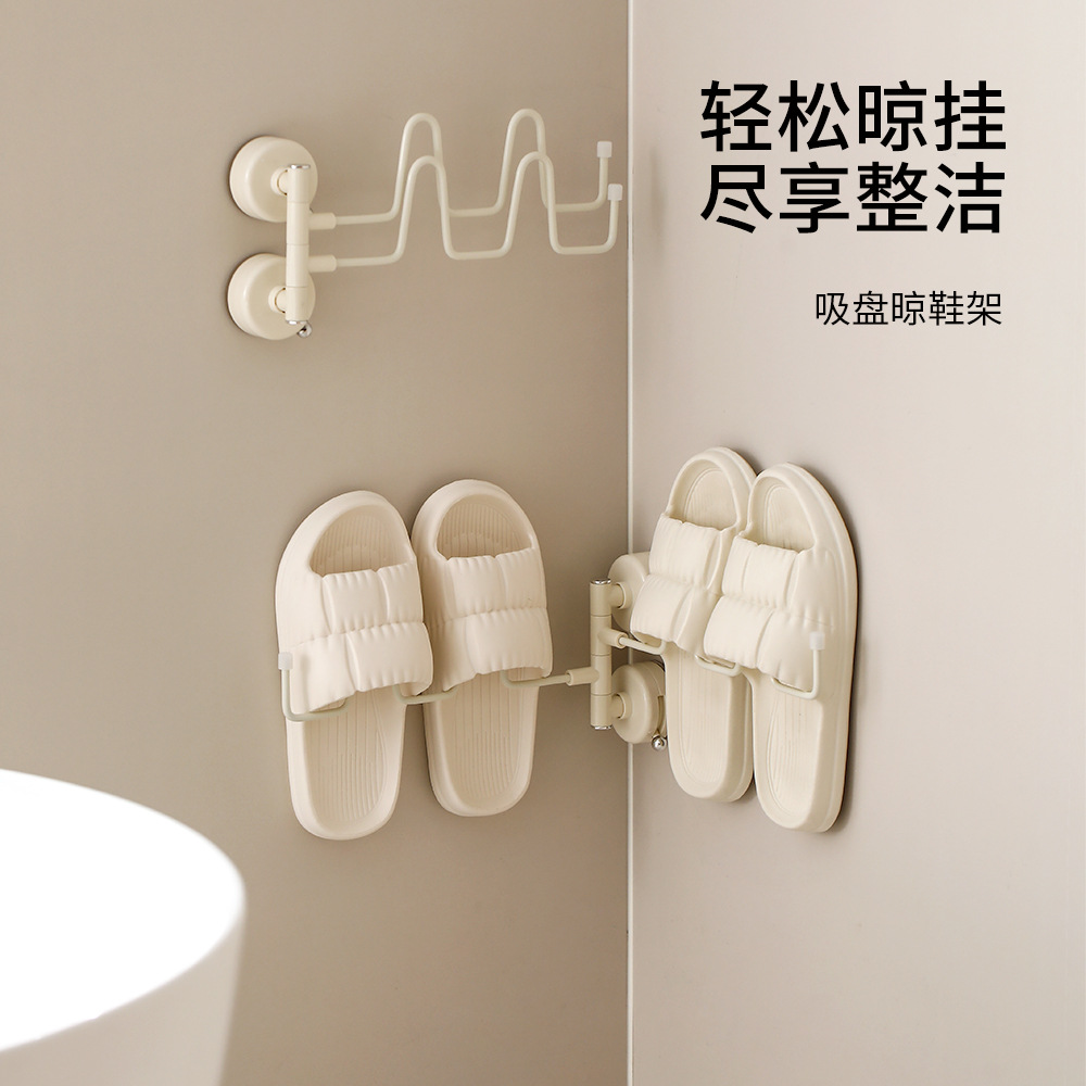 FaSoLa Suction Cup Slippers Hanger Punch-free Balcony Rotating Shoes Drying Rack Wall-mounted Foldable Shoe Rack