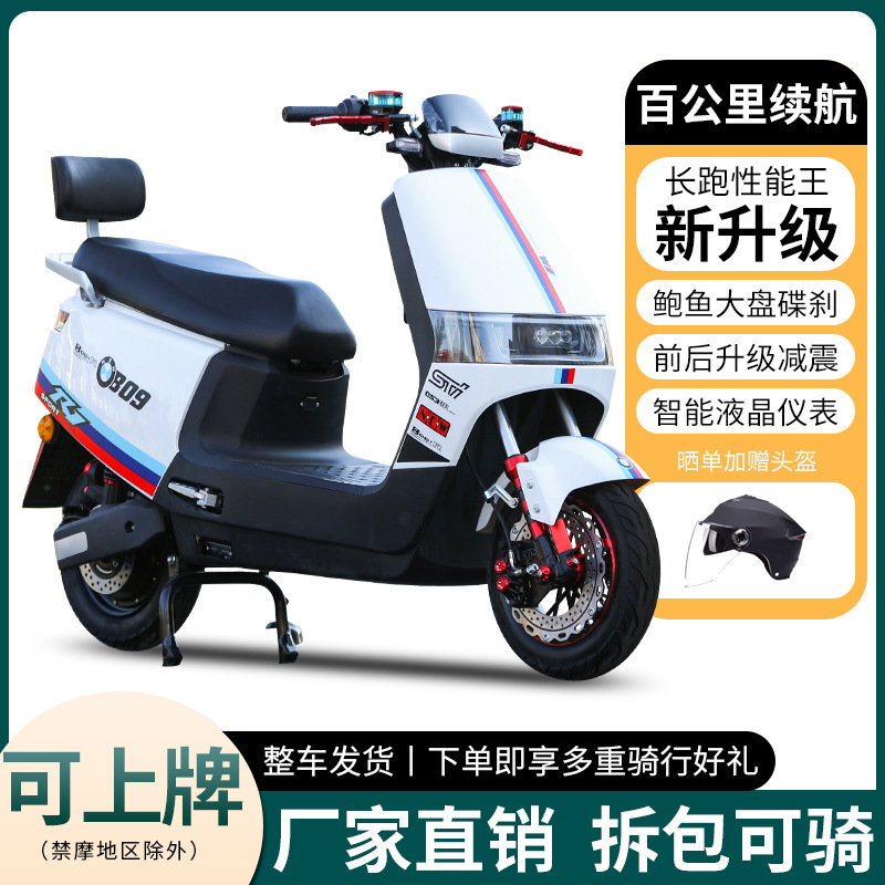 96V Electric Scooter for Adults, 72V Two-Seater Pedal-Assisted Two-Wheeled Electric Motorcycle, High-Power Long-Distance Electric Vehicle for Climbing Hills 96V Electric Scooter for Adults, 72V Two-Seater Pedal-Assisted Two-Wheeled Electric Motorcycle, High-Power Long-Distance Electric Vehicle for Climbing Hills