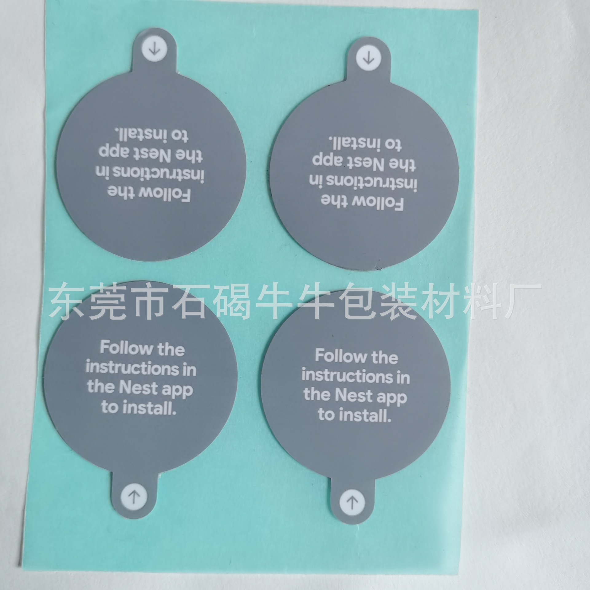 优惠印刷不干胶标签保护膜撕不烂印刷清晰贴电子产品保护膜