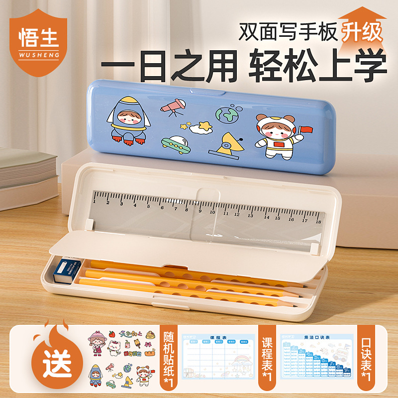 Gift box