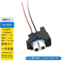 Դͷ�������ø�����������H11±�ص��ݲ�ͷ7183-3789-30ԭ������