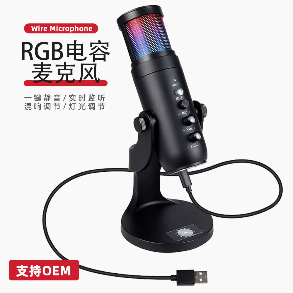 Трансграничный Красочный RGB Микрофон Блог Запись видеоконференции Производство игр Live PC K Song USB Микрофон