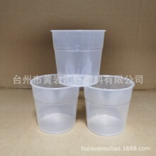 �S��ֱ�N200mll PP���ϱ���8OZ�w���V����  ����������logo