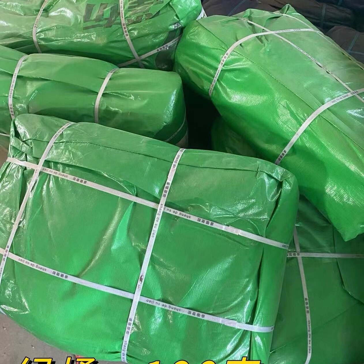 水晶绿篷布南韩布咖蓝篷布乌鲁木齐直销全新料聚乙烯篷布现货直发