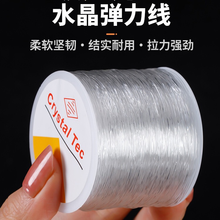 Wholesale Transparent Elastic Cord Rope Bracelet Bracelet Threaded with Beads Fishing Line Jewelry Beading Cord Crystal Elastic Cord Wholesale Transparent Elastic Cord Rope Bracelet Bracelet Threaded with Beads Fishing Line Jewelry Beading Cord Crystal Elastic Cord
