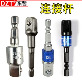 电动工具配件;家用组合工具;组合工具