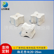 厂家批发钢筋保护层垫块 预制梁专用水泥垫块 混凝土垫块 砼垫块