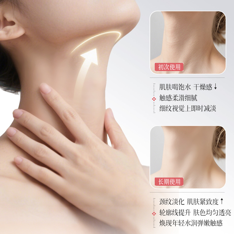 Beiling es un producto para el cuidado de la piel cervical con líneas ligeras, líneas ligeras, estiramiento, estiramiento, humectación y hidratación. image 4