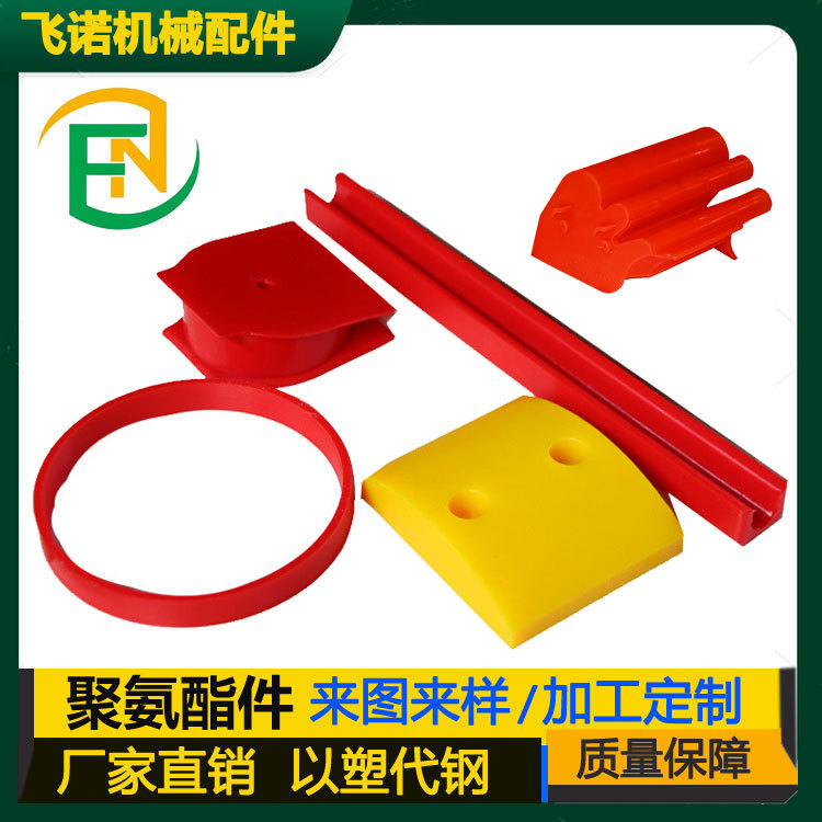聚氨酯制品浇筑异形件减震高弹PU杂件缓冲块锯齿卡条托条耐磨