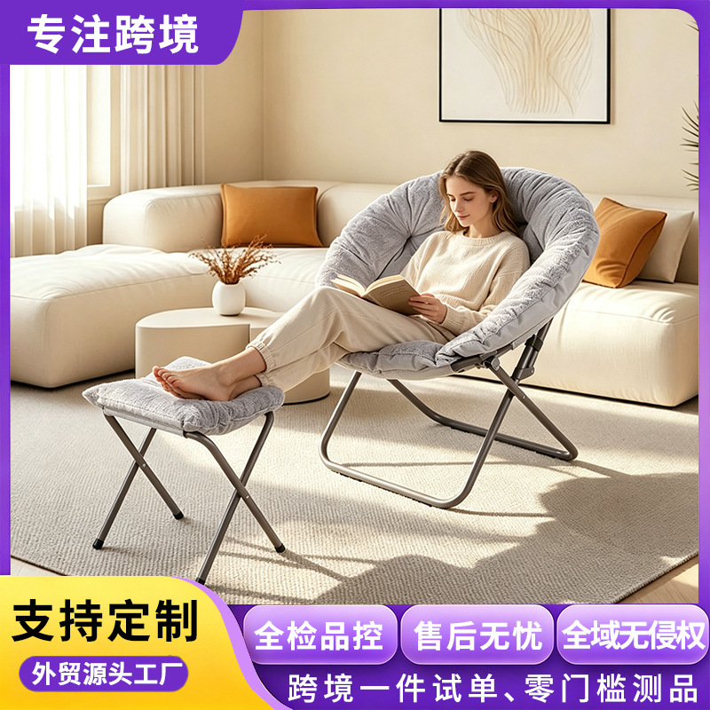 Single Sofa Chair, Portable Dormitory Chair, Autumn and Winter Velvet Moon Chair, Outdoor Folding Lounge Chair, Leisure Lazy Lunch Break Chair Single Sofa Chair, Portable Dormitory Chair, Autumn and Winter Velvet Moon Chair, Outdoor Folding Lounge Chair, Leisure Lazy Lunch Break Chair