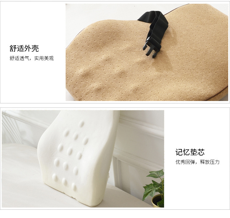 Car Lumbar Support Pillow, Neck Protection, Memory Foam Support Cushion for Car Use, Comfortable Long-Sitting Lumbar Cushion, All-Season Lumbar Pillow