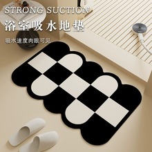 黑白浴室硅藻泥吸水地垫简约高级感卫生间门口防滑垫洗手间脚垫子