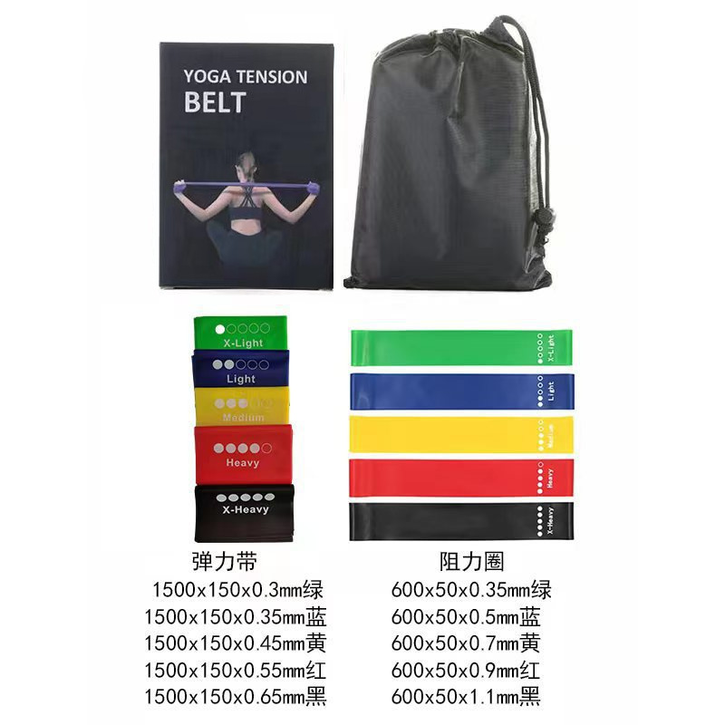 5 ribbon standard elastic band and resistance ring 10 piece set