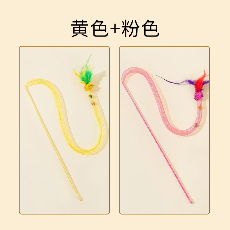 Juguetes para gatos, nuevas plumas de tubo de red de auto-hola para mascotas con campanas