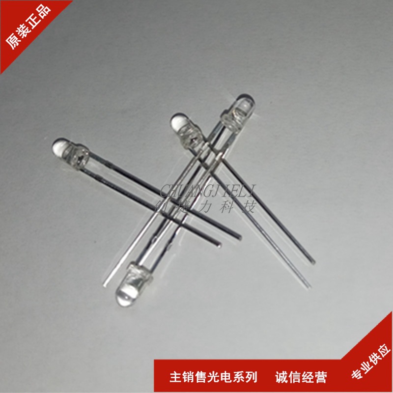 SFH309 SFH309FA 硅NPN光电晶体管3MM 角度12° 全新