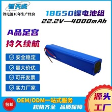 18650�늳ؽM 22.2V������4000�����m��춒ߵؙC�����ֳ���