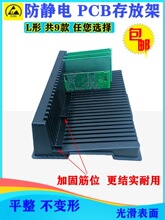pcb���żܺ�ɫ�����·����бPsmt�ܷ�����o늗l�ξ�·���D��