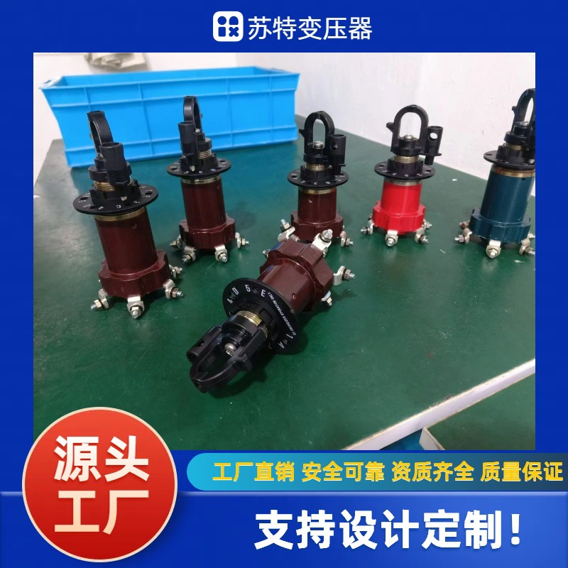 分接开关 油浸式变压器配件 无励磁单项分接开关 型号齐全