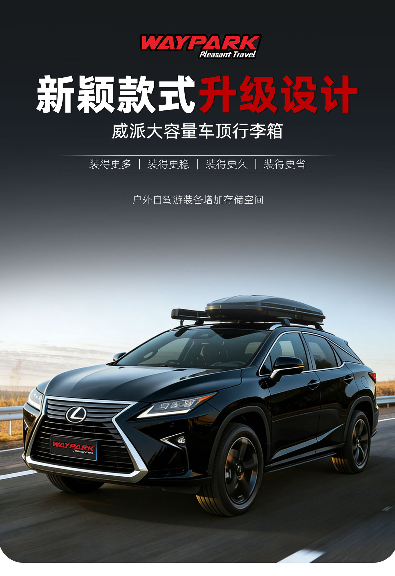 Manufacturer Wholesale Car Roof Luggage Box, Large Capacity, Lightweight, Flat, Universal Suv Roof Modification Luggage Box
