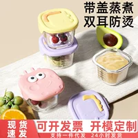 可蒸煮辅食碗推荐|2026夏末秋初婴儿辅食碗安全材质分格设计