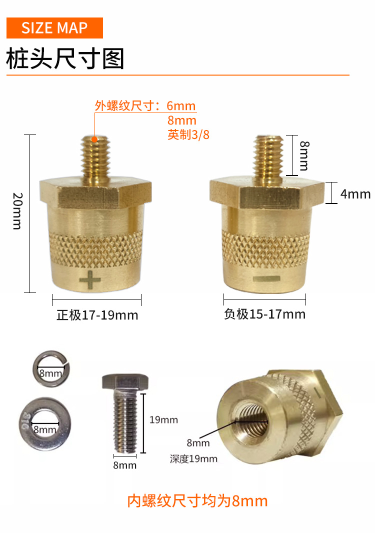Brass M6/M8 Terminal Posts Battery Terminal Car Battery Connector Terminal Battery Maintenance and Modification Parts