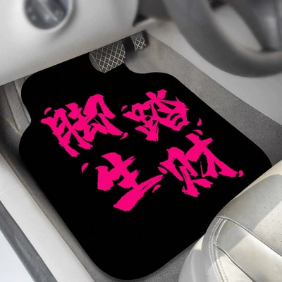 Universal Easy-To-Clean Individual Removable Car: Avtomobil döşəmə paspasları