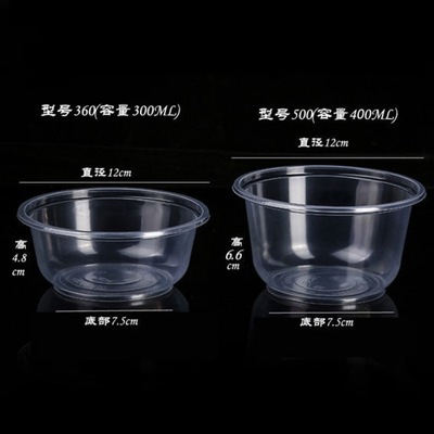 批发一次性塑料圆形碗带盖中厚汤碗快餐勺筷凉皮面条外卖打包盒子|ms