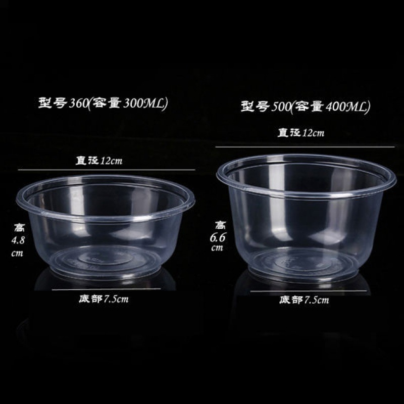 批发一次性塑料圆形碗带盖中厚汤碗快餐勺筷凉皮面条外卖打包盒子