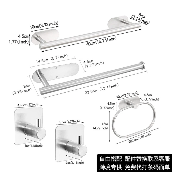No need to punch holes - long paper towel rod - 5-piece square bottom hook set - brushed