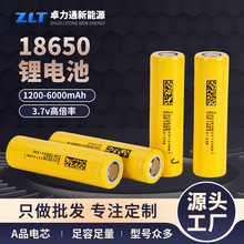 ���l18650�늳؄���늳ظ߱���늳�3.7Vƽ�^������6000mAh�늳�