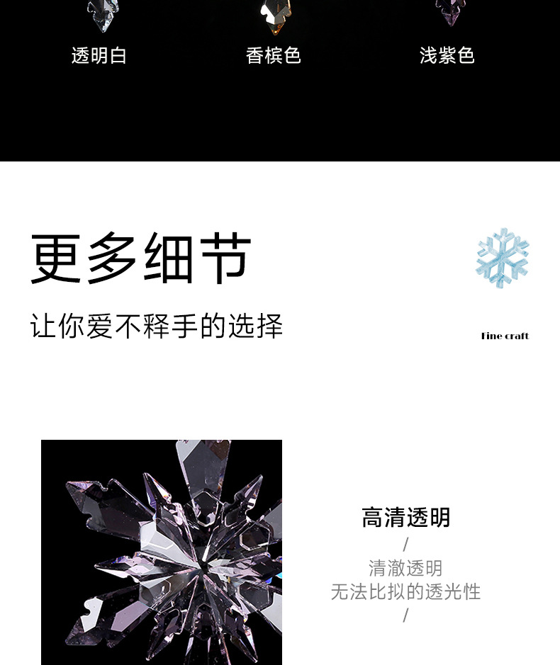 Wholesale Car Interior Accessories, Crystal Snowflake Car Hanging Decorations, Personalized Trendy Style Car Hanging Ornaments