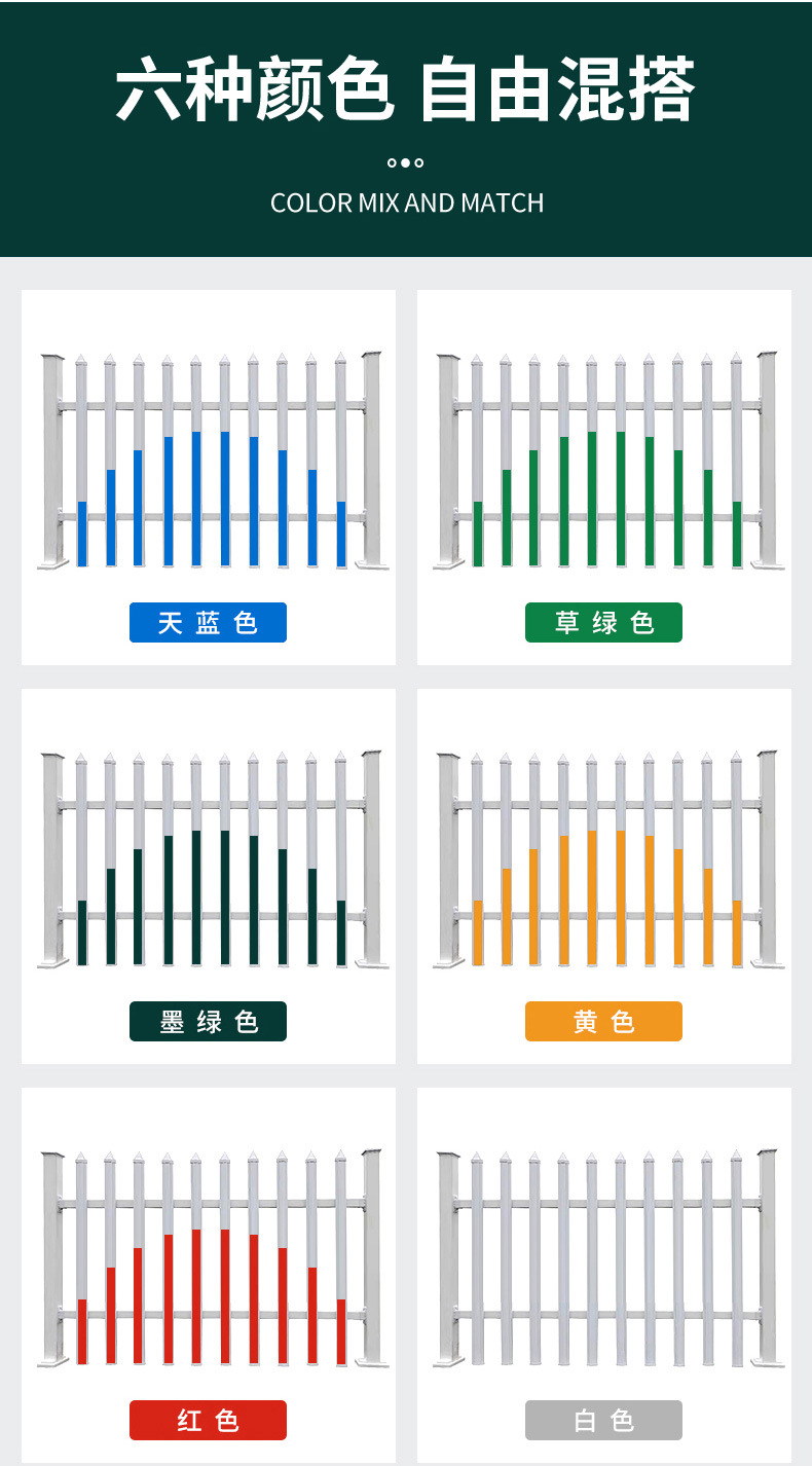 pvc围墙_05.jpg