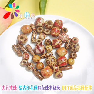 B18���ľ�� �͹�ӡ���������ľɢ�� DIY�Ʒ�������