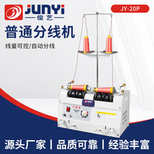 源头厂家全自动分线机精准线束分离电器纺织绣花布线设备静音