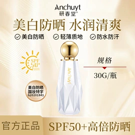 面霜;液态精华;贴片面膜