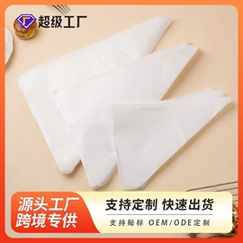 场地布置道具;其他烘焙用具;裱花嘴/袋/枪