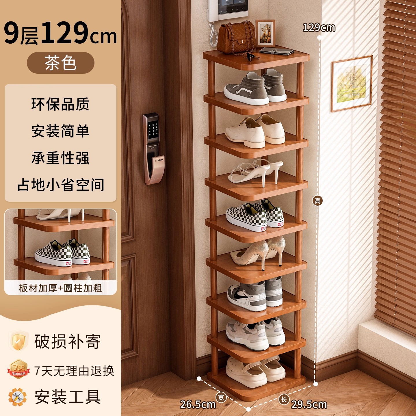 Estante de zapatos multicapa en la puerta del estante de zapatos pequeño estante de almacenamiento de zapatos doméstico simple pequeño armario de zapatos estrecho para alquiler de dormitorios