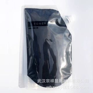 适用夏普AR-2048S/2048D/2048N/2348D/2348N/2648N墨粉厂家