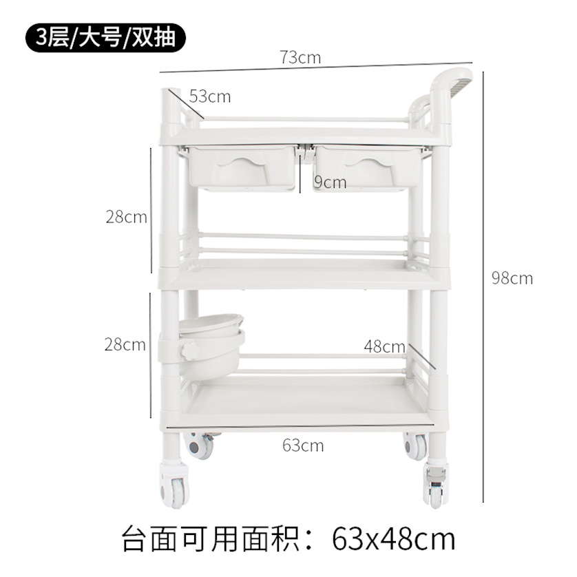 Carretilla plástica del salón de belleza del ABS doble-carro móvil del oficio del Hospital de la capa con el cajón que viste el coche del cambio