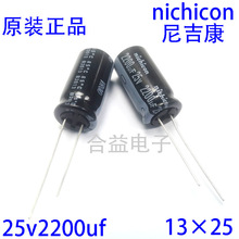 �Ἢ��nichicon 25v2200uf ֱ�� �X늽����25��2200΢�� 13&times;25