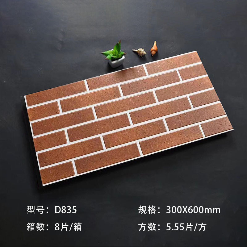 別荘外壁タイル300x600田舎家庭用玄関柱文化石壁煉瓦屋外庭塀煉瓦|undefined