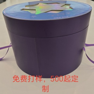 Customizable ribbon portable cylinder box moon cake gift box cake box creative packaging